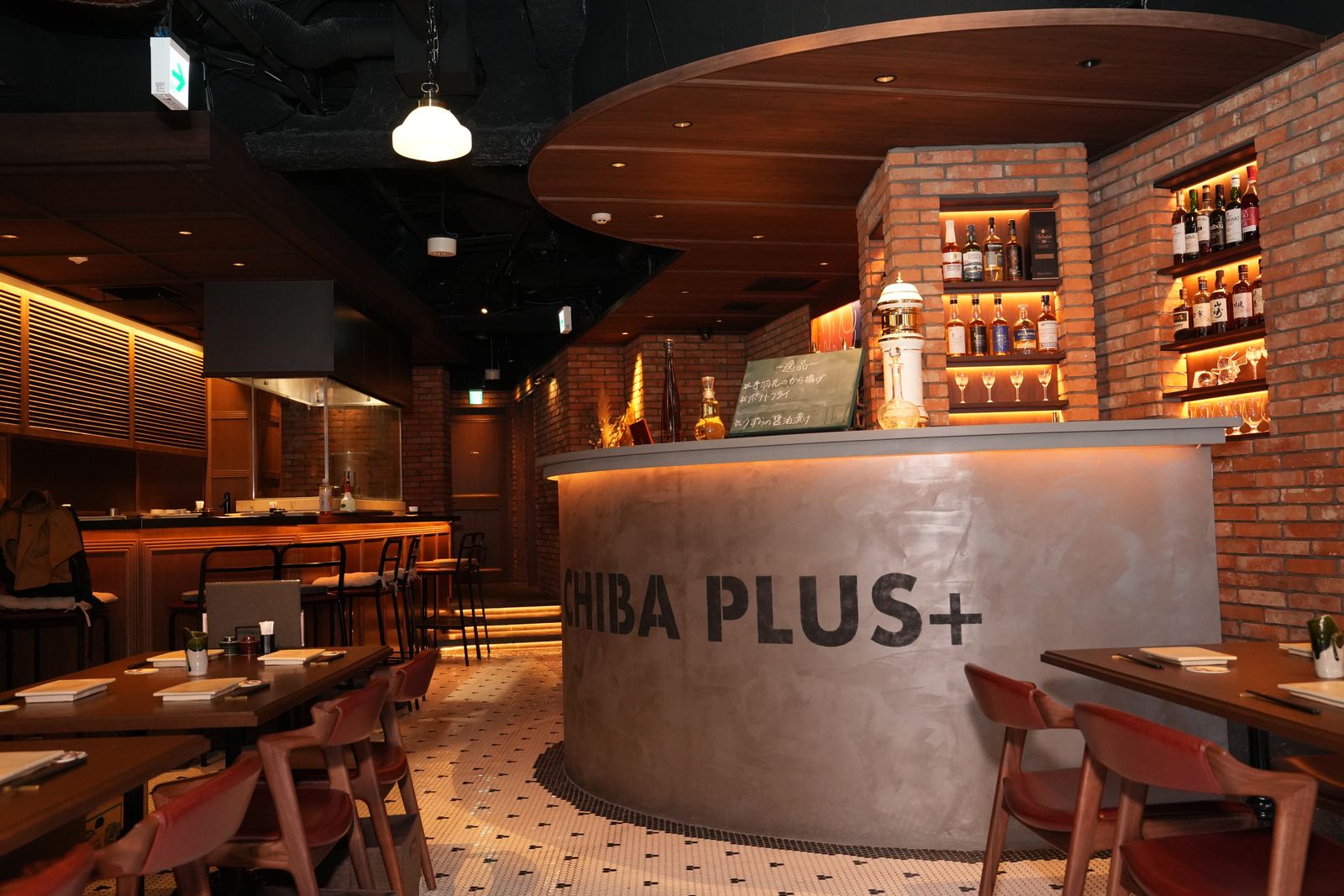 CHIBA PLUS+｜名古屋
