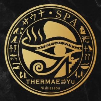 テルマー湯｜西麻布店